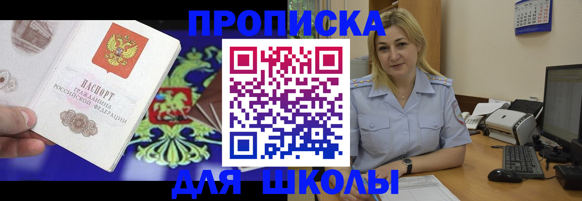 подбор жилья для временной регистрации в Ворсме