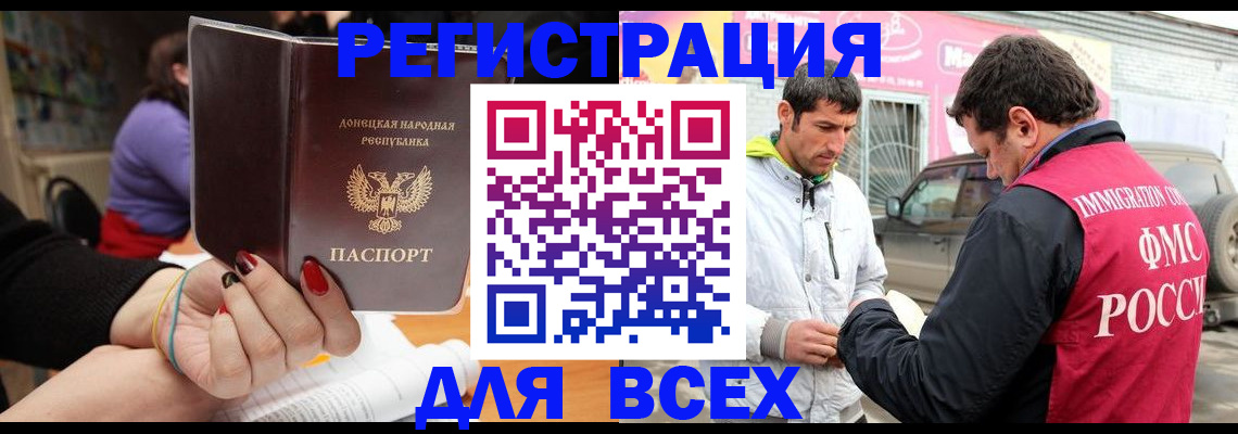 сопровождение оформления постоянной регистрации в Ворсме
